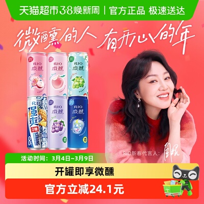 锐澳微醺强爽330ml*6