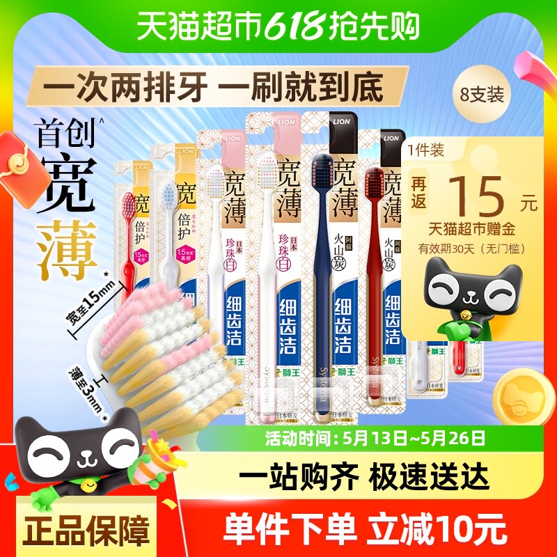 LIONʨ��ϸ�ݽ������ͷ��ë��ˢ������Ƽ�ͥװ��ǻ���8֧