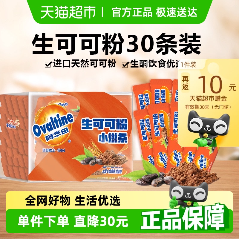 ɿɷȻδ10g*30ͪͺ決ɿװ