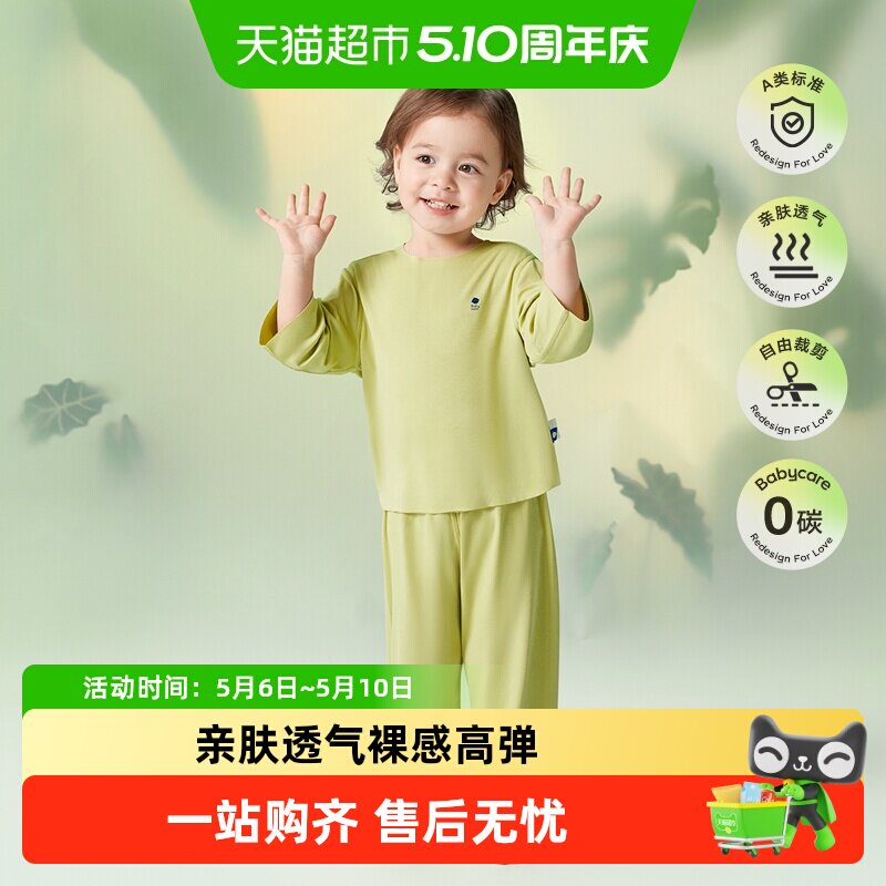 babycare��ͯ�ſ�˿�Ҿӷ���װ˯�´���Ůͯ��ͯ����Ī�������� 62.1Ԫ