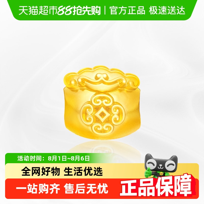 周大福小巧福袋足金新款转运珠