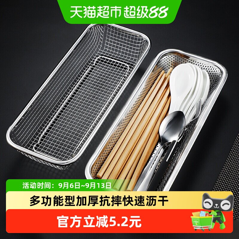 筷子收纳盒不锈钢消毒柜筷子篓洗碗机筷笼篮筒勺叉沥水网架