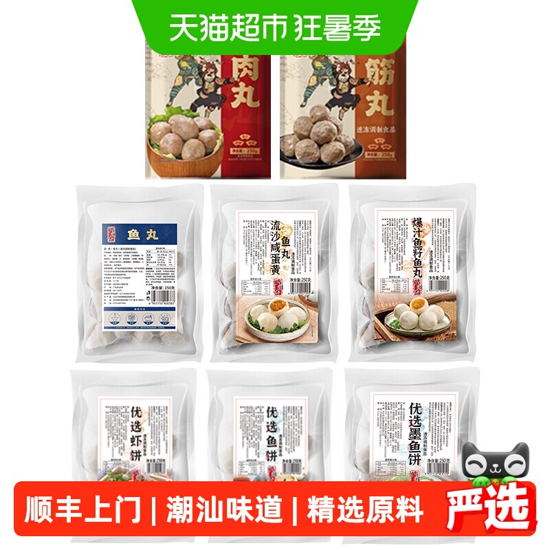 商品图