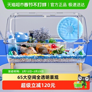 布卡星65星空小仓鼠笼子超大空间豪华别墅60基础笼金丝熊专用用品