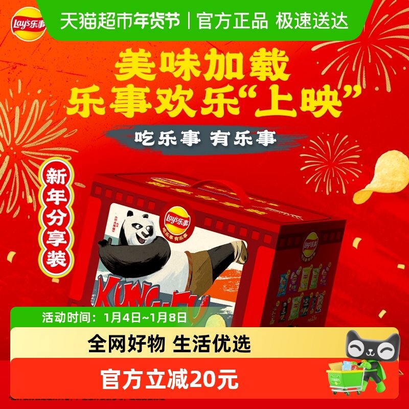 ������Ƭ������è�����ӳ����� 56.9Ԫ(��88VIP 95��)