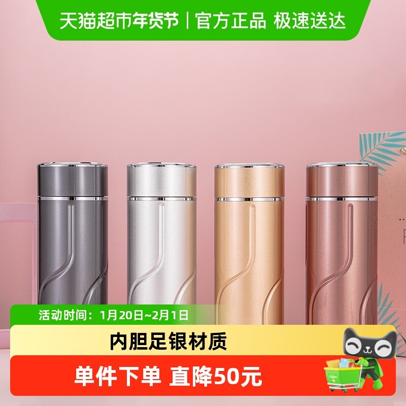 顺钦银楼纯银茶杯999保温杯净化水足银内胆送爱人礼物纪念,饰品/流行首饰/时尚饰品新,银饰配件,淘宝优惠券,粉丝福利购,淘宝优惠卷