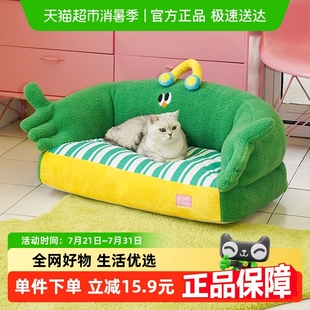 通用可拆洗狗窝泰迪比熊小型犬保暖沙发 zeze绿葱葱宠物床猫窝四季