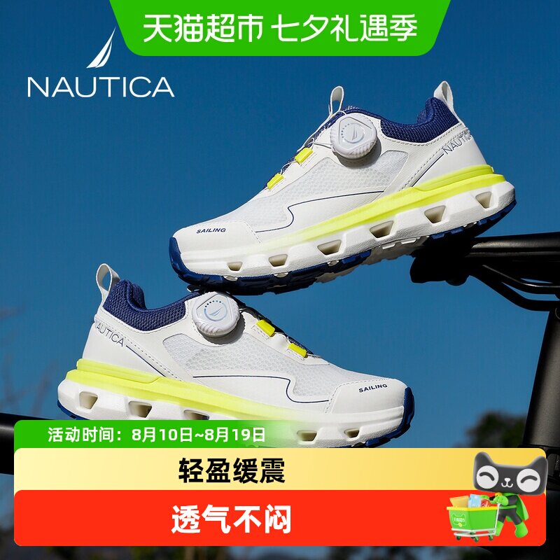 诺帝卡夏季透气网面运动鞋男童鞋