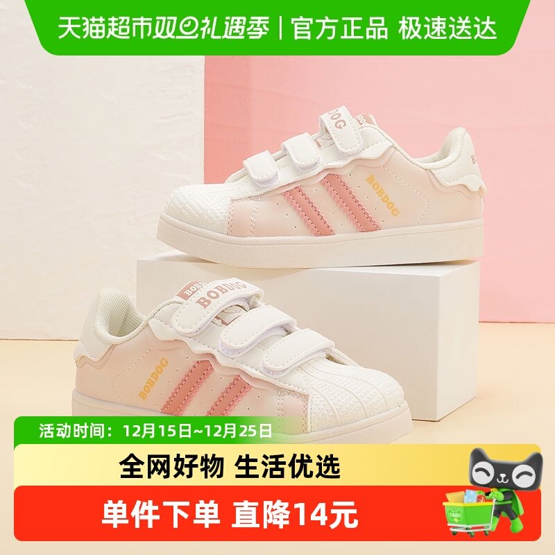 巴布豆女童鞋春秋款2024休闲鞋