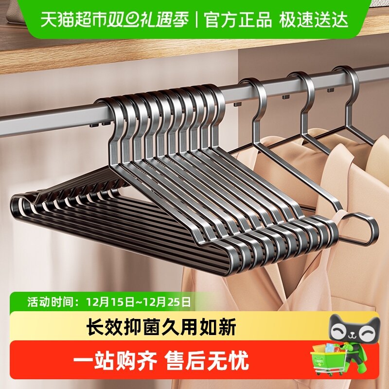 卡贝304不锈钢无痕实心衣架