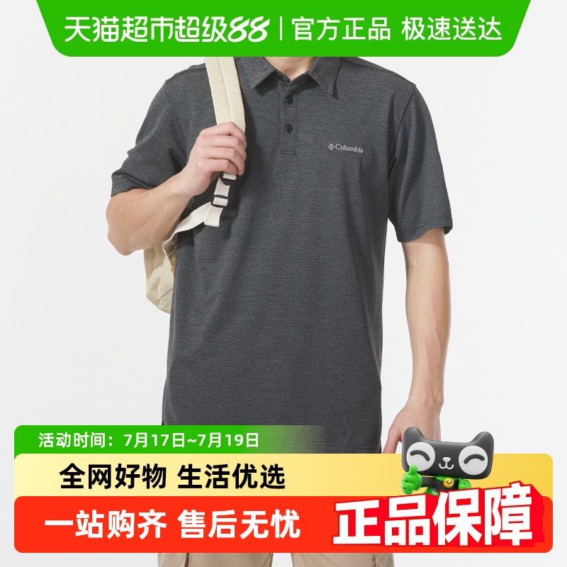 Columbia/ױʱPOLO͸˶»ѵT307Ԫ