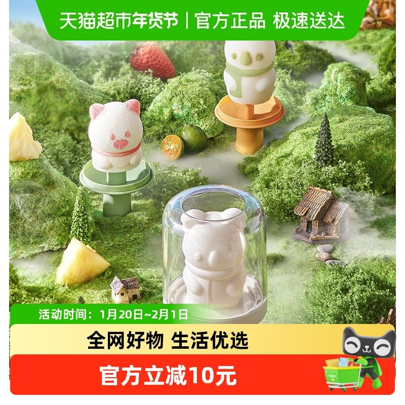 ecoco雪糕模具食品级硅胶家用做冰棒冰棍冰糕儿童自制冰淇淋磨具,厨房/烹饪用具,冰格/制冰袋,淘宝优惠券,粉丝福利购,淘宝优惠卷