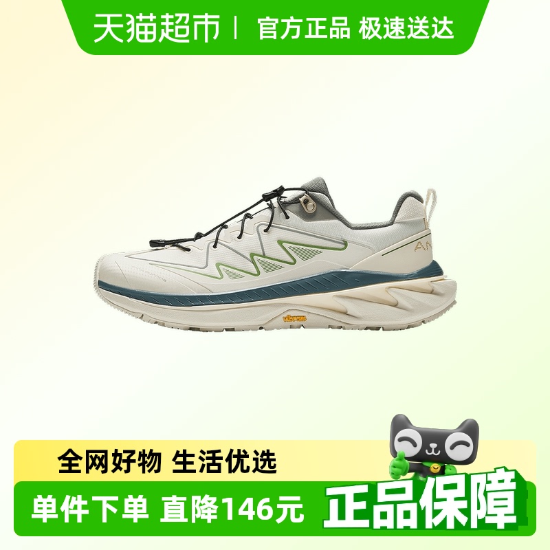 ̤̽ҰPROV2ļVibramרҵԽҰĥĥܲЬ449.35Ԫ(88VIP 95)