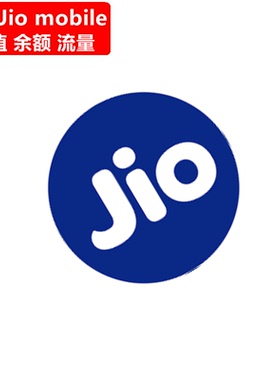 印度Joi手机充值 Airtel/Vodafone电话号码话费上网流量 官方直充