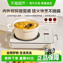 苏泊尔电陶炉家用多功能大火力爆炒火锅煮茶电磁炉电炉灶智能定时