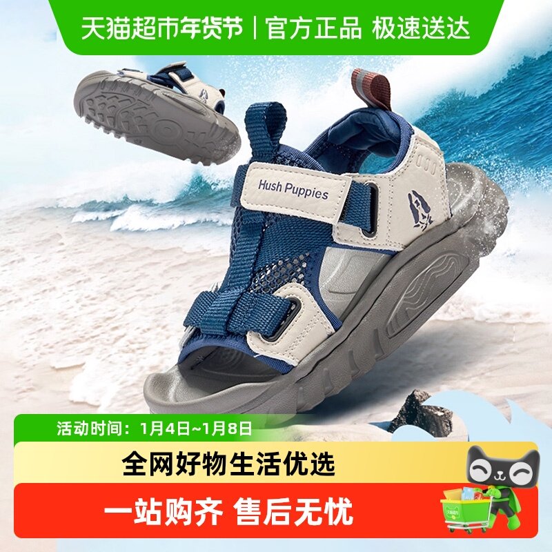 暇步士童鞋男女童凉鞋夏季新款大童户外沙滩鞋儿童紫色轻便休闲鞋