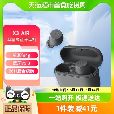 Edifier/漫步者 X3 Air漫步者X3 Air真无线蓝牙耳机入耳式运动降