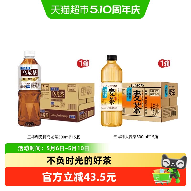 ������ ������ 500ml��30ƿ 107.7Ԫ