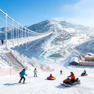 [云上草原滑雪场-云上草原大门票+滑雪票]云上草原滑雪票2日2次