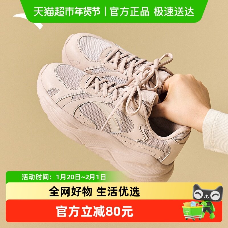 安踏休闲鞋女鞋2025秋冬新款复古老爹鞋厚底增高透气潮流运动鞋,运动鞋new,运动休闲鞋,淘宝优惠券,粉丝福利购,淘宝优惠卷
