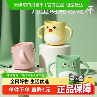 儿童刷牙杯卡通可爱宝宝牙缸家用漱口杯洗漱男孩女孩牙杯小孩防摔