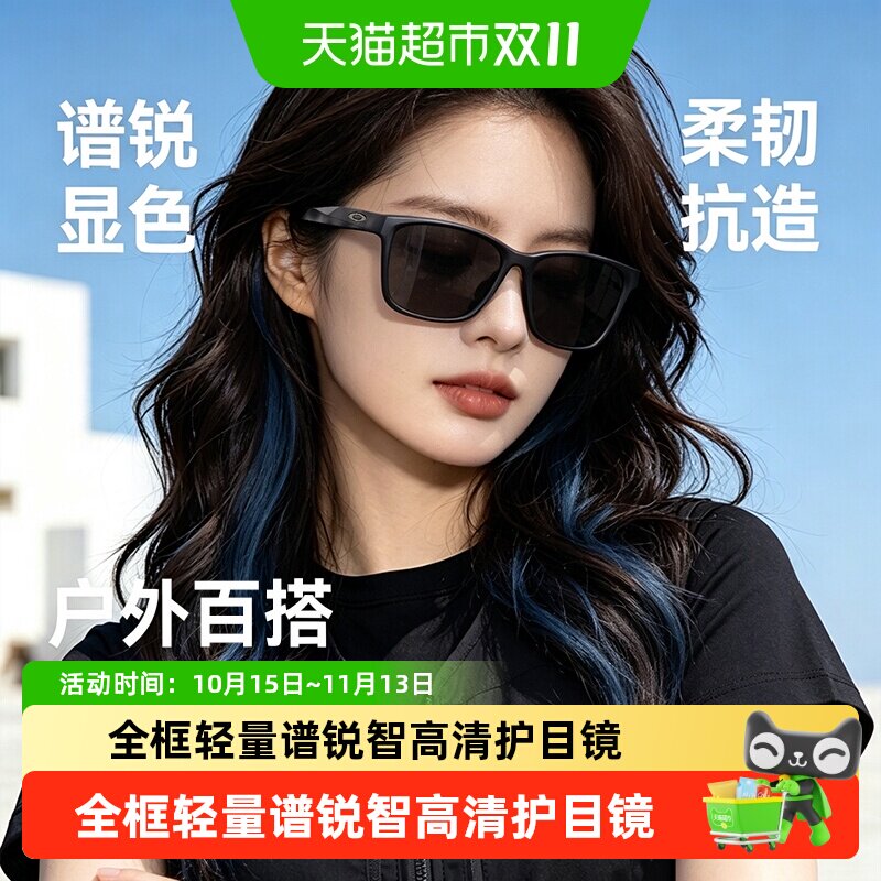Oakley欧克利户外开车跑步钓鱼休闲眼镜太阳眼镜运动护目镜9506D