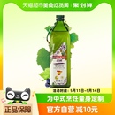 品利西班牙葡萄籽油1L 进口 原装 瓶西班牙进口自然清香