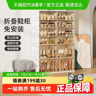 架收纳柜盒防尘简易 jeko折叠鞋 柜鞋 架免安装 家用门口入门室内鞋