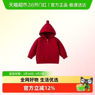 凡猎女童毛衣冬装洋气儿童加绒保暖针织衫宝宝连帽打底衫上衣冬季