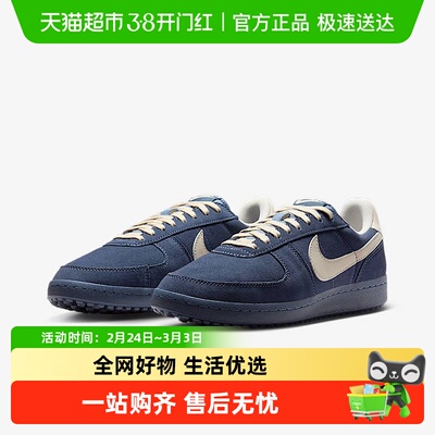 Nike耐克男薄底德训鞋