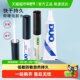 DUO维生素带刷低敏防敏自然持久超粘假睫毛胶水透明无痕温和