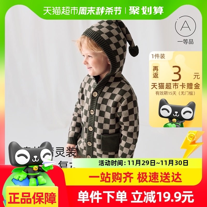 babyloveӤ�׶�ë�������ﶬ��ů���޿���������ñ�������������