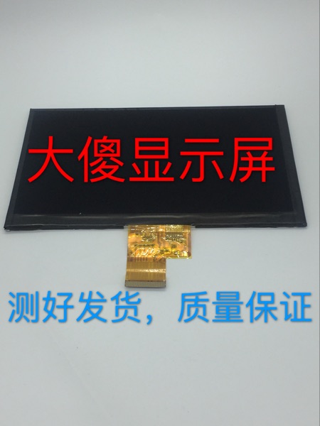 适用7寸40p尚伊N78清货同方N73原道N70酷比魔方U18GT显示屏内屏幕
