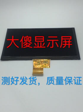 适用7寸40p尚伊N78清货同方N73原道N70酷比魔方U18GT显示屏内屏幕