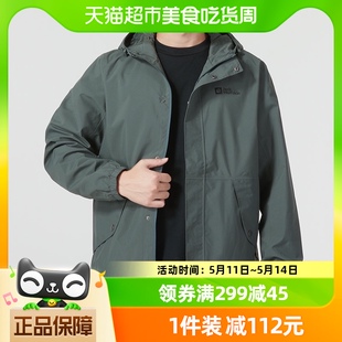 4136 狼爪户外冲锋上衣男子防风夹克秋冬新品 运动服外套5121134