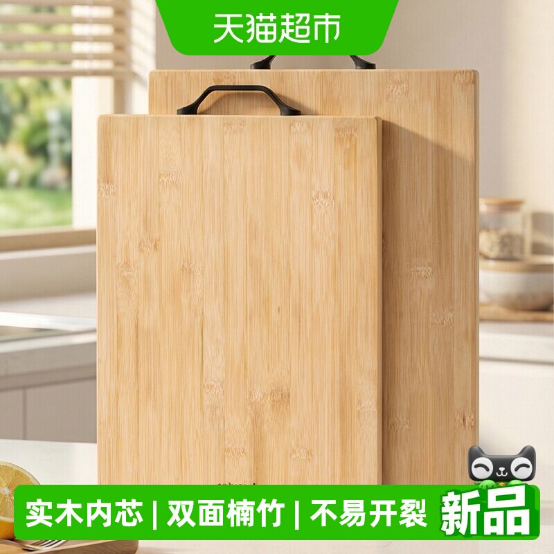 onlycook竹制双面切菜板不串味图片