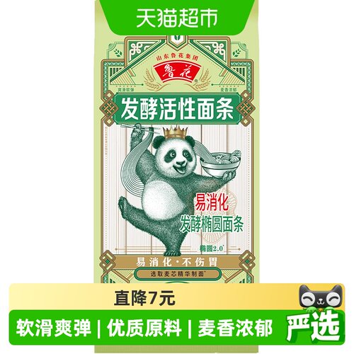 鲁花熊猫发酵挂面不易坨480g
