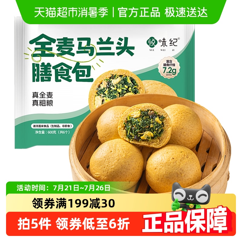 ζ ȫȲʳ600g 6 ֹ Ʒ113.5Ԫ5(22.7Ԫ/88VIP 95)