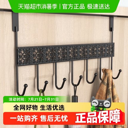 欧润哲卧室门后挂钩门背式免打孔挂衣架衣服收纳架入户门上挂架
