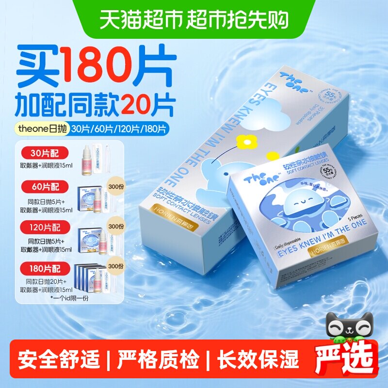 商品详情图片
