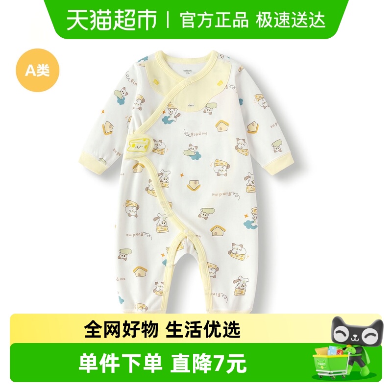 巴拉巴拉婴儿连体衣男女童哈衣