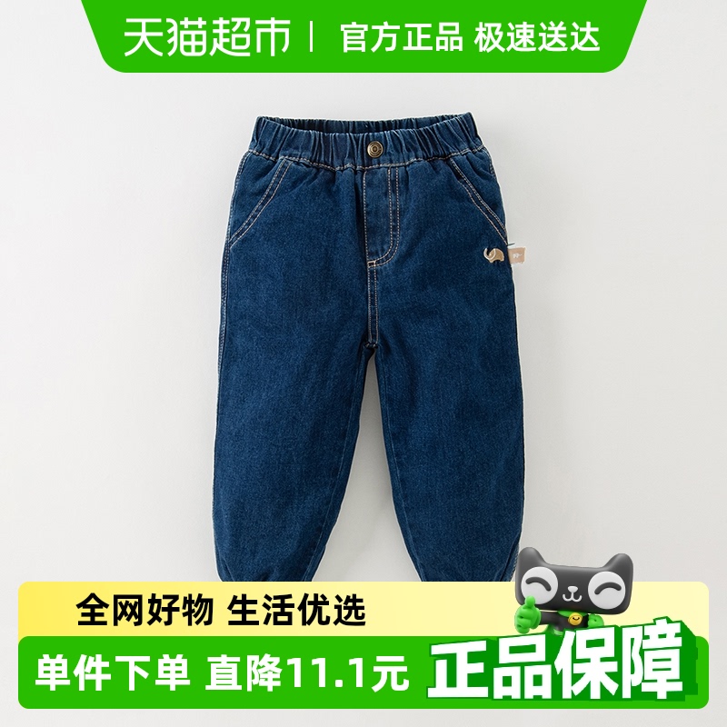 【商场同款】戴维贝拉儿童裤子2025春秋男童休闲牛仔棉裤夹棉加厚