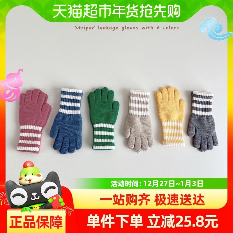 ��ͯ�����ﶬ��ů��ͯŮͯ��ָ©ָ�����к�Ů��С����ָ��ůд��