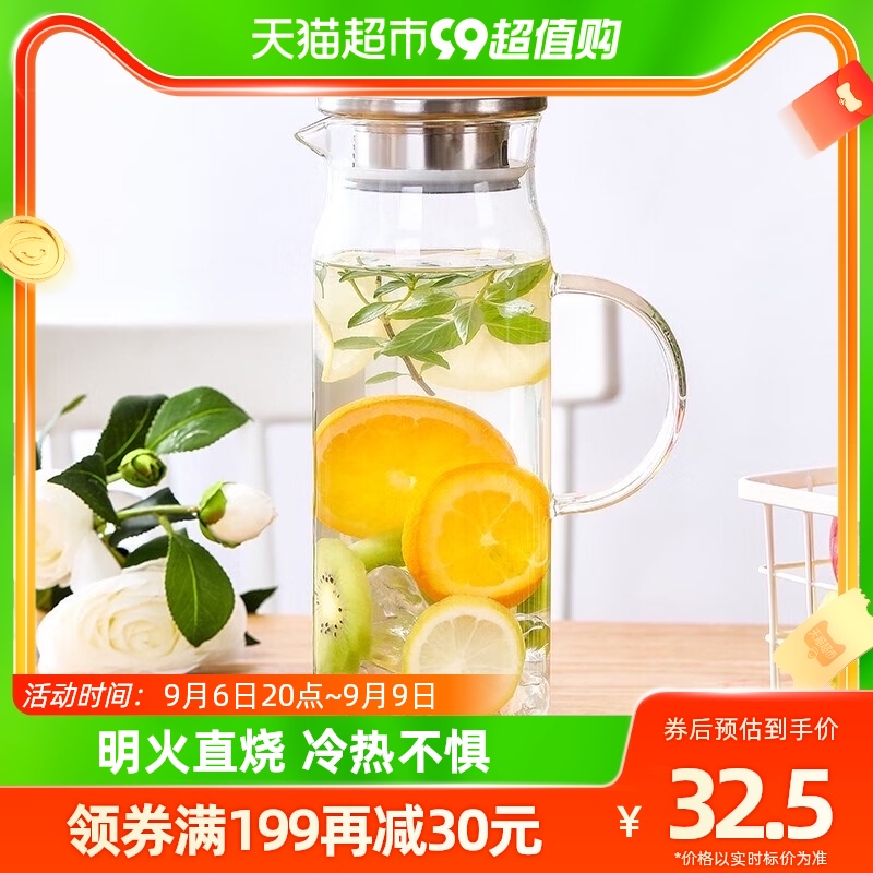 唯铭诺冷水壶大容量高硼硅玻璃家用耐高温凉白开水防爆凉水壶套装怎么样,好用不?