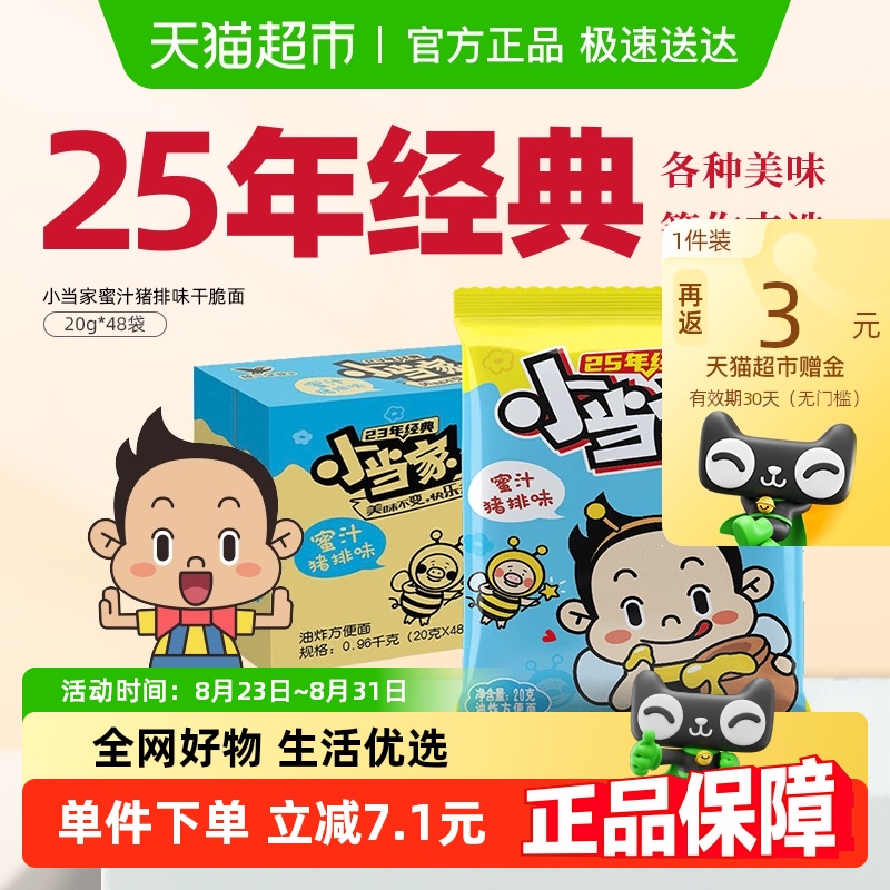 ͳһСҸɴɳ֭ζװʳͯ