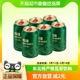 秋林格瓦斯饮料特浓格瓦斯330ml*6听东北特产俄罗斯风味新品汽水