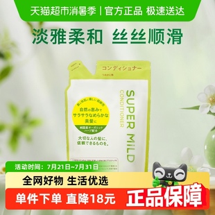 惠潤護發(fā)素護發(fā)乳綠野芳香替換裝 滋養(yǎng)修護柔順400ml柔順溫和