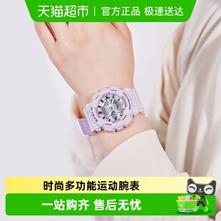 Casio卡西欧运动女表BA 7A1 110X