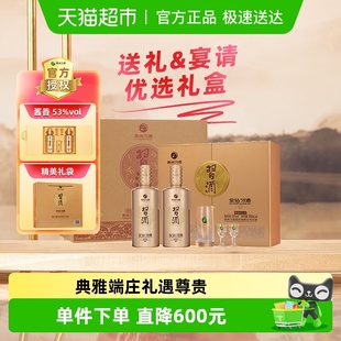 贵州习酒白酒金钻习酒礼盒箱500ml 3含酒具酱香型53度宴请送礼