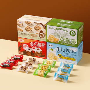 荞麦沙琪玛奥巧慕斯牛乳生椰拿铁休闲零食糕点心小吃散装 整箱批发